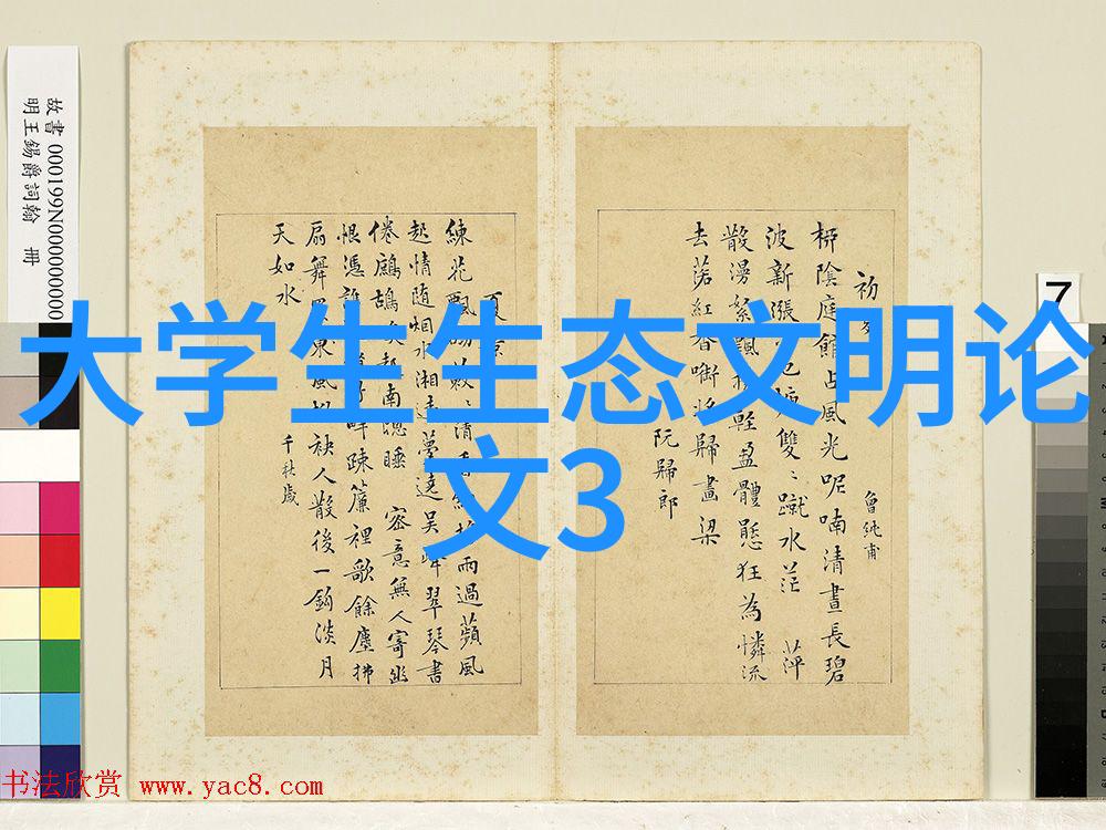 我国将大力推动粮食大面积单产提升