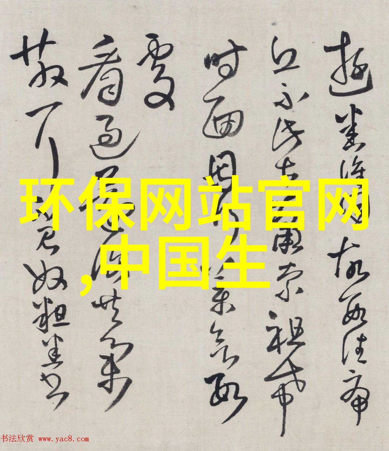 我国农业生产温室气体排放变化趋势获揭示