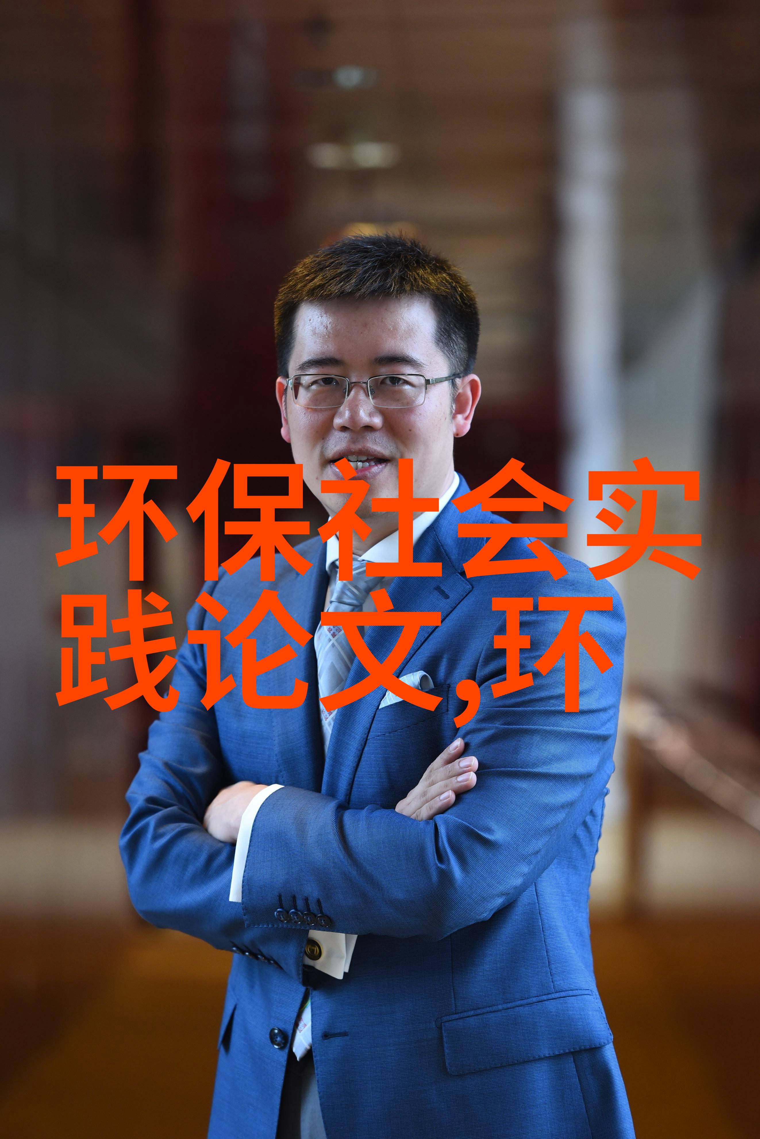 我国近海海域优良水质面积创历史新高